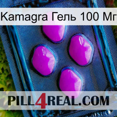 Kamagra Гель 100 Мг 04